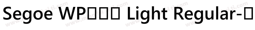 Segoe WP兰亭黑 Light Regular字体转换